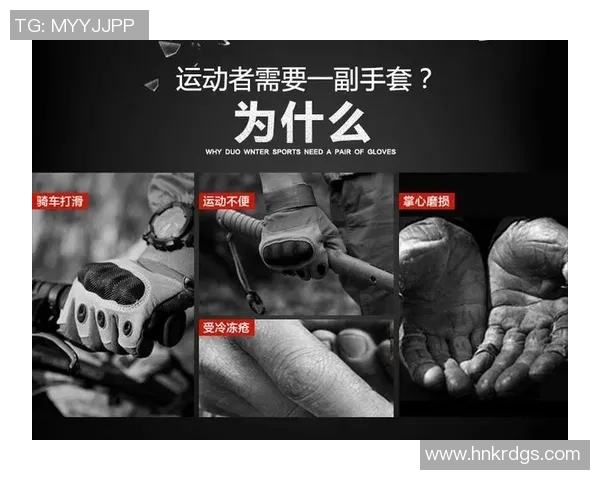 南京攀岩队战术创新解析与转换打法的深度剖析